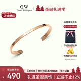丹尼尔惠灵顿（DanielWellington）dw手镯女 经典玫瑰金小号开口手镯情侣款 圣诞礼物送女友 DW003