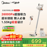 美的（Midea）吸尘器家用大吸力无线Q7 slim手持吸尘器 绿光显尘静音除尘一体机轻量车载【超强吸力】