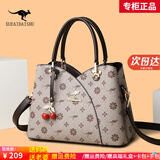 雪爱袋鼠（XUEAIDAISHU）真皮女士包包妈妈女包品牌斜挎包2025新款60手提包40岁50母亲礼物 卡其玫瑰配棕[礼盒+手包卡包]