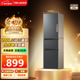 美菱（MeiLing）【离子净】冰箱210升三门三开门家用小型冰箱软冷冻小户型超节能省电节能租房国家补贴电冰箱 BCD-210L3CR2X