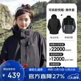 骆驼（CAMEL）CamelTex户外御寒冲锋衣男女同款防油污外套三合一登山服  L