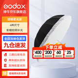 神牛（Godox） 抛物线反光伞大号摄影伞影棚拍照补光户外便携透明黑银白柔光伞柔光罩 透明抛物线柔光罩（不含柔光伞） 85CM