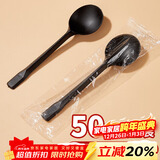 优奥一次性勺子【50只独立装】汤勺塑料调羹餐勺甜品外卖打包叉勺