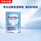 诺优能（Nutrilon）pepti荷兰牛栏深度水解奶粉1段0-6个月 800g