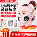 TrueXv脸提拉面罩紧致面雕日夜睡眠美容仪下颌套面部塑瘦脸头套防下垂双下巴法令纹下颚线家用提升神器 微电流款【EMS微电流+3D立体轮廓+分区护理】
