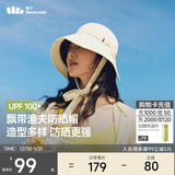 蕉下（beneunder）飘带渔夫帽黑胶防晒帽子女遮阳帽太阳帽防紫外线BM502白