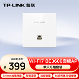 TP-LINKWiFi7 AP面板BE3600 2.5G网口 可组全屋wifi套装TL-7AP3602HI-PoE 薄款（方）易展版