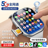 SHZM华为机适用儿童电话手表高清5G卡全网通防水可插卡定位小学初高中生青少年男女孩智能手表 闪亮白【旋转摄像+长续航微Q抖+护眼屏+可下载】