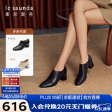莱尔斯丹2025秋冬新款粗跟舒适高级感脚踝短靴子女靴54702 黑色BKK 35