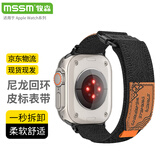 MSSM适用苹果手表表带apple watch尼龙回环iwatch表带S11/ultra3/S10/9/8/SE3运动腕带 黑色38/40/41mm