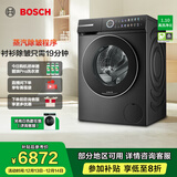 博世（BOSCH）6系摩德纳 10KG家用大容量 变频滚筒洗衣机 深层净洗 活氧空气洗 智能投放 蒸汽除皱 1.10洗净比 【星云灰】WGK754D10W