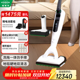福维克（VORWERK）家用洗地机 智能吸拖一体机无线手持 可宝 全屋清洁 VK7洗地吸尘深层清洁一体机（套餐21）