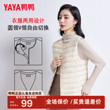 鸭鸭（YAYA）轻薄羽绒马甲女冬装短款内胆时尚女款马夹外套背心K 米白色 L 165