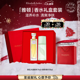 伊丽莎白雅顿第五大道香水礼盒75ml套装 持久留香自然香氛圣诞礼物送女友