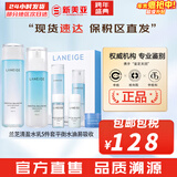 兰芝（LANEIGE）套装致美紧颜雪凝套盒透润清盈臻白水乳霜面霜精华女护肤品韩国 兰芝新水酷清盈水乳5件套盒