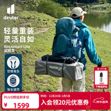 DEUTER登山包 蓝精灵男款3-5日轻量重装户外包 徒步探险旅行双肩背包 大西洋蓝-40+10L 多日出行