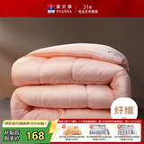 富安娜冬被 纤维被子冬季 双人加大七孔抗菌冬厚被芯6.7斤 230*229cm 粉