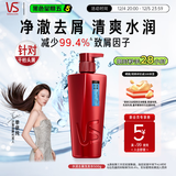 沙宣【单依纯同款】洗发水水润去屑洗发水男士女士通用500g大红瓶