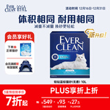 铂钻Ever Clean_【新品升级】蓝标除臭膨润土猫砂无香款10L
