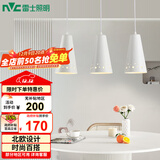 雷士（NVC）LED餐吊灯餐厅吧台灯具现代简约 白色餐吊 NDBD03A/2-005