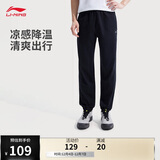 李宁运动裤男裤束脚针织卫裤2025新款跑步健身长裤AKLV729