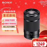 索尼（SONY）E 55-210mm APS-C画幅远摄大变焦微单相机镜头 黑色E卡口 SEL55210