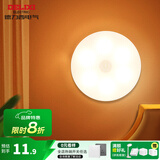 德力西（DELIXI） 小夜灯 充电式感应氛围灯儿童书房卧室走廊节能起夜灯床头喂奶灯 冷白【触摸开关调光款】