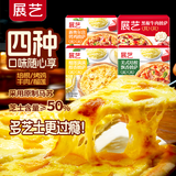 展艺 芝士披萨组合720g 4片 培根+烤鸡+牛肉+榴莲 早餐披萨加热即食