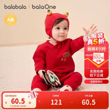 巴拉巴拉童装婴儿连体衣新生儿宝宝满月爬服夹棉加厚萌趣男童女童婴童衣服