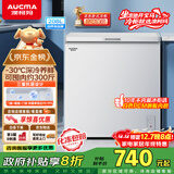 澳柯玛（AUCMA）208升单温冷柜家用减霜冰柜冷藏柜冷冻柜小型冷柜卧式顶开门冰箱一级能效 BC/BD-208HNE 国家补贴