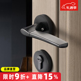 名门 静音门锁室内卧室分体静音锁黑色房门把手实木门锁家用美式锁具 【四重静音】哑黑 右开