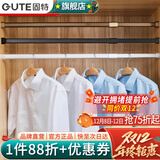 固特（GUTE）衣柜挂衣杆可伸缩加厚橱柜杆衣柜杆固定杆衣架晾衣杆配底座 扁管银色（自由伸缩）配底座 小号（42cm-62cm）