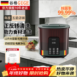 谷格（GUGE）【官方直营】德国果蔬清洗机家用全自动果蔬净化机果蔬机多功能清洗器水果机食材净化机智能洗菜机 G99一机单桶