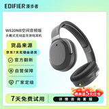 漫步者 W820NB空间音频版 银月灰 A级 二手耳机 官翻机 空间音频版 头戴式主动降噪蓝牙耳机 双金标认证