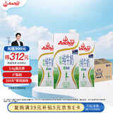 安佳（Anchor）脱脂牛奶 3.6g蛋白质牛奶 新西兰原装进口草饲1L*12盒