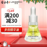 隆力奇多效蛇油舒润精华油12ml淡化皱纹紧致保湿舒缓肌肤男女士