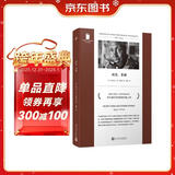 再见，非洲（短经典精选）（诺奖热门候选人 非洲语言捍卫者 恩古吉·瓦·提安哥 书写现代非洲的经典 小说