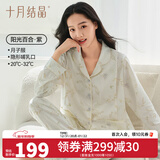 十月结晶月子服春季产后家居服秋季孕妇哺乳喂奶棉睡衣 阳光百合·紫【有哺乳口-月子服】 建议20-32℃ L码（建议体重115-145斤）