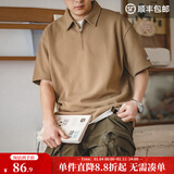 马登工装华夫格polo衫男商务休闲短袖半拉链重磅男士T恤夏季体恤潮牌 浅咖色 【抗皱t恤男/纯色/高级感/美式复古短袖】 L 【今日下单 顺丰包邮】