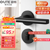 固特 GUTE静音门锁室内卧室分体锁磁吸锁黑色实木门把手通用房门锁具 A款[静音分体锁]超2w好评 左右方向通用