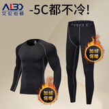 艾伦伯顿保暖内衣男士打底套装紧身秋衣秋裤冬季防寒加绒青少年运动薄款 黑灰加绒两件套 M (115-130)斤