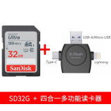 闪迪SD卡存储卡高速120M数码相机内存卡佳能600D700D尼康单反通用 汽车车载用SD卡电视大卡 SD卡120M/S 32 +四合一读卡器