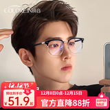 蔡司（ZEISS）镜片近视眼镜框男半框防蓝光辐射可配带散光度数眼睛女钛合金镜架 简约款 黑银 配colorein镜片防蓝光 无度数