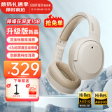 漫步者（EDIFIER）【爆款推荐】W820NB双金标主动降噪无线头戴式蓝牙耳机游戏音乐运动学生网课耳麦适用于安卓苹果 【升级版】云岩白+耳机支架