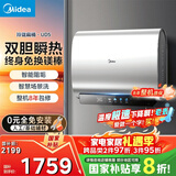 美的（Midea）60升玲珑超薄双胆扁桶电热水器3300W家用一级能效镁棒免换速热F6033-UD5(HE)以旧换新国家补贴