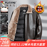 啄木鸟冬季羽绒服皮衣男爸爸外套冬装加厚保暖加绒皮夹克中老年人皮棉袄 A11咖色【后背90%白鸭绒】 XL (180) 【适合116-130斤】