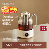 OIDIRE（偶点）全玻璃养生壶 花茶壶无胶水煮茶壶 煮茶器办公室恒温养生壶烧水壶电热水壶炖煮智能保温 1L ODI-HC01花茶养生壶【带滤网】