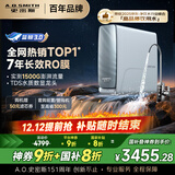 史密斯（A.O.SMITH）佳尼特蓝鲸净水机家用净水器直饮机一体机厨下7年RO膜1200G CR3200AB1国家补贴
