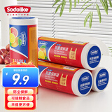 Sodolike尚岛背心式厚实保鲜袋超大号45*35cm*100只 加厚手提抗菌PE食品袋