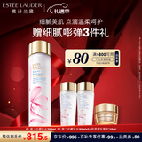 雅诗兰黛樱花水200ml精华液舒缓修护化妆品礼盒护肤套装圣诞节礼物送女友